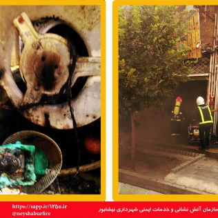 آتش نشانی نیشابور - روشن ماندن کولر آبی موجب آتش سوزی مغازه عطاری شد