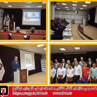 آتش نشانی نیشابور - برنامه های گرامیداشت هفته ایمنی و آتش نشانی برگزار شد