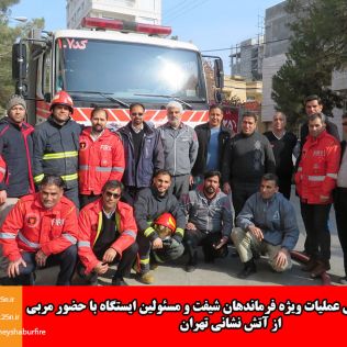 آتش نشانی نیشابور - برگزاری دوره آموزشی فرماندهی عملیات در آتش نشانی نیشابور