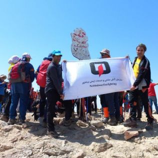 آتش نشانی نیشابور - صعود بهاره آتش نشانان نیشابوری به قله ۳۰۸۰ متری شاه جهان