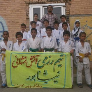 آتش نشانی نیشابور - تیم کیوکوشین کاراته آتش نشانی نیشابور در مسابقات قهرمانی استان مقام سوم را کسب نمود