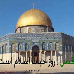 آتش نشانی نیشابور - بیانیه آتش نشانان نیشابور به مناسبت روز قدس