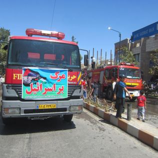 آتش نشانی نیشابور - حضور آتش نشانان در راهپیمایی روز قدس