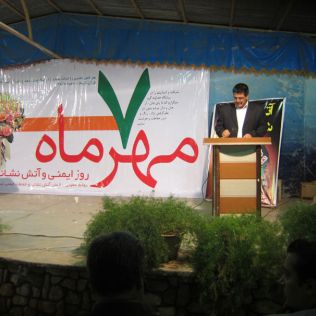 آتش نشانی نیشابور - هفتم مهرماه تجلی اقتدار ، ایثار ، فداکاری و رشادت آتش نشانان است