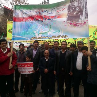 آتش نشانی نیشابور - حضور آتش نشانان در راهپیمایی 22 بهمن همراه باسایر مردم