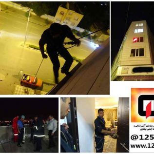 آتش نشانی نیشابور - محبوس شدن دو کودک