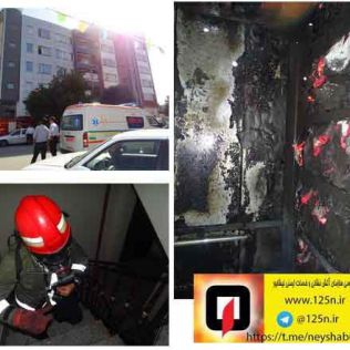 آتش نشانی نیشابور - آتش سوزی  آسانسور