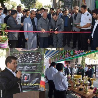 آتش نشانی نیشابور - افتتاح نمایشگاه جلوه های عشق و ایثار