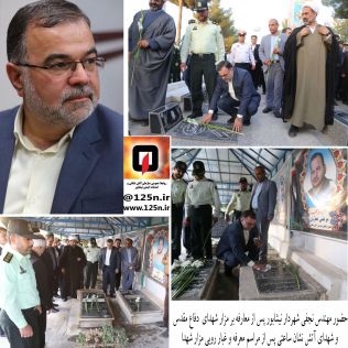آتش نشانی نیشابور - شهردار نیشابور کار خود را با حضور بر مزار شهدا آغاز نمود