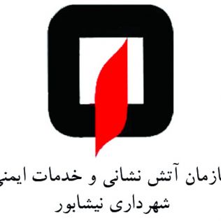 آتش نشانی نیشابور -  آتش سوزی در یک آشپزخانه توسط آتش نشانان مهار شد