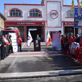 آتش نشانی نیشابور - طرح شادمانی پایدار برای دومین سال متوالی در نیشابور کلید خورد