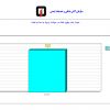 تصاویر نمودار آمار آتش سوزی و حادثه ایستگاه شش در سال 91