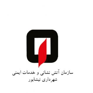 آتش نشانی نیشابور - نجات نگهبان از درون چاله آسانسور
